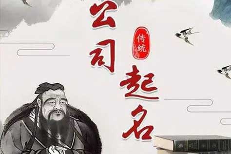  带森字公司起名大全,好听的公司名带森字